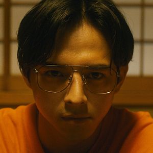 Foto The Forest of Love: Deep Cut