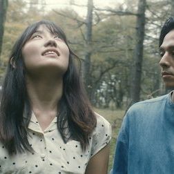 Foto The Forest of Love: Deep Cut