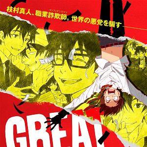 Foto El timador timado