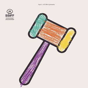 Foto Sala de Juzgado 3H (Courtroom 3H)