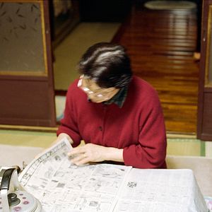 Foto The Works And Days (Of Tayoko Shiojiri In The Shiotani Basin) Part 1