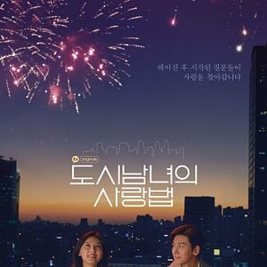 Foto Amor en la ciudad