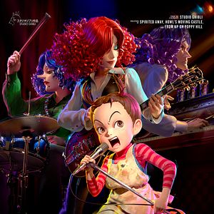 Foto Earwig y la bruja