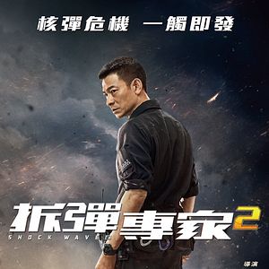 Foto Más allá de la onda expansiva