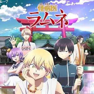 Foto Dr. Ramune - Mysterious Disease Specialist