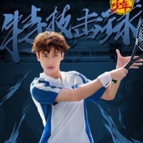 Foto The Prince of Tennis ~ Match! Tennis Juniors ~