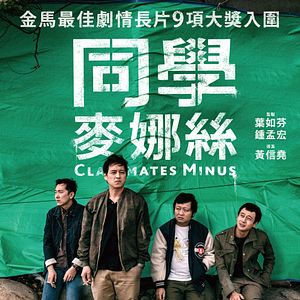 Foto Compañeros de clase