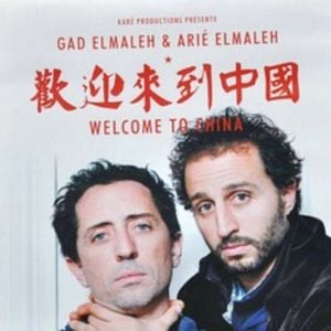 Foto Bienvenido a China