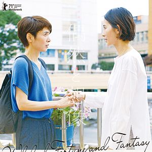 Foto La ruleta de la fortuna y la fantasía