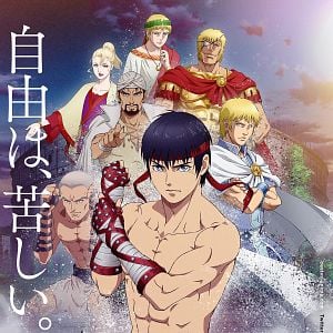 Foto CESTVS : The Roman Fighter