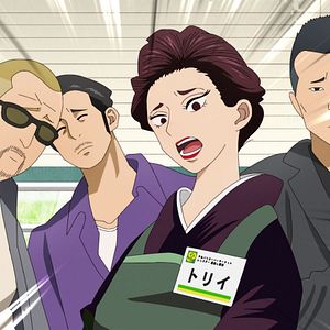 Foto De Yakuza a amo de casa