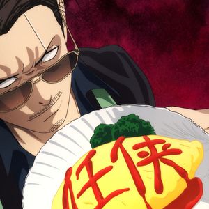 Foto De Yakuza a amo de casa