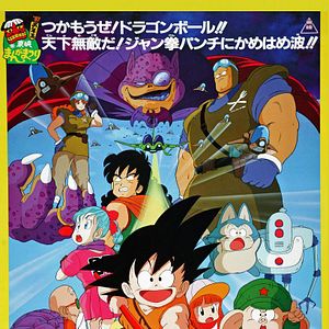 Foto Dragon Ball: La leyenda del dragón Xeron