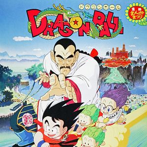 Foto Dragon Ball: Aventura mística