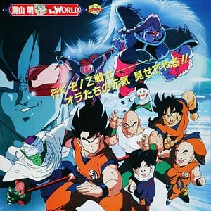Foto Dragon Ball Z: La super batalla