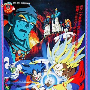 Foto Dragon Ball Z: Los Guerreros de Plata