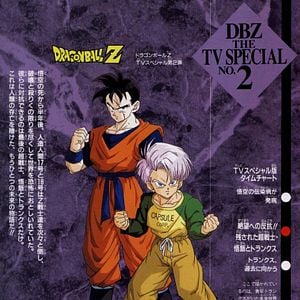 Foto Dragon Ball Z: Un futuro diferente