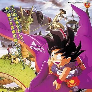 Foto Dragon Ball: El camino hacia el más fuerte