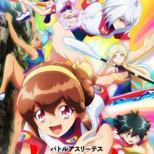 Foto Battle Athletes Victory reSTART!