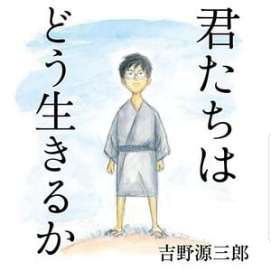 Foto El chico y la garza