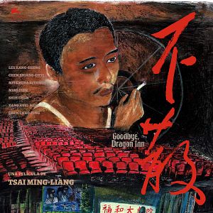 Foto Good Bye, Dragon Inn