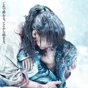 Foto Kenshin, el guerrero samurái: El principio