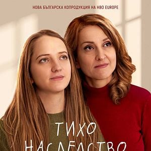 Foto El legado silencioso