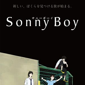 Foto Sonny Boy