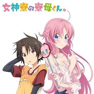 Foto Mother of the Goddess’ Dormitory