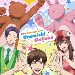 Foto Life Lessons with Uramichi-Onissan