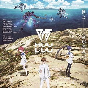 Foto Muv-Luv Alternative