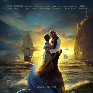 Foto La hija del rey