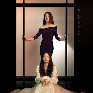 Foto Reflection of You