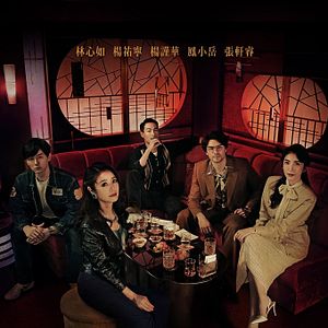 Foto La luz de la noche