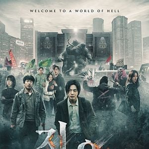 Foto Rumbo al infierno