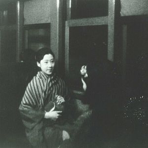 Foto L'Elégie de Naniwa