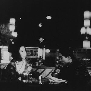 Foto L'Elégie de Naniwa