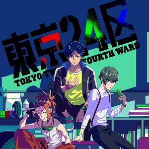 Foto Tokyo 24th Ward