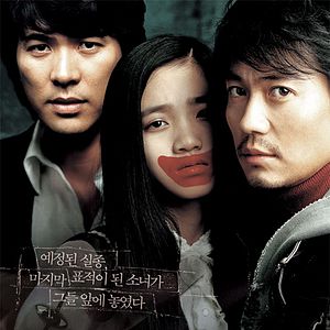 Foto Joyong-han saesang