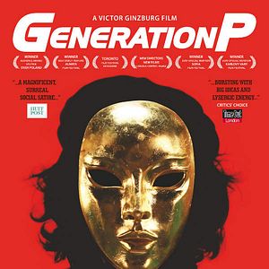 Foto Generation P