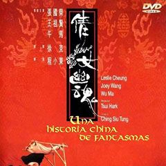 Foto Una historia china de fantasmas