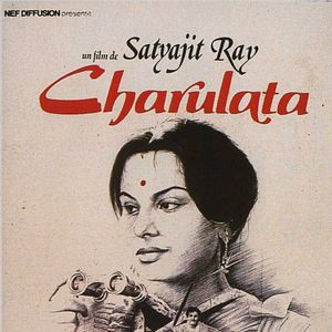 Foto Charulata. La esposa solitaria