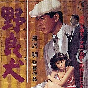 Foto El perro rabioso