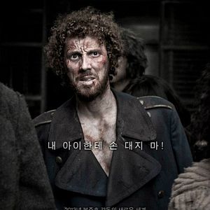 Foto Snowpiercer (Rompenieves)