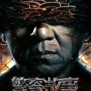 Foto Acción policial