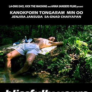 Foto Blissfully Yours