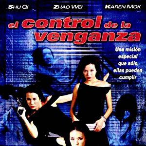Foto El control de la venganza