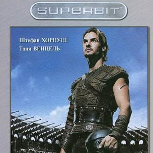 Foto El honor de los gladiadores (TV)