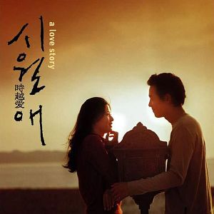 Foto Il Mare (Siworae)