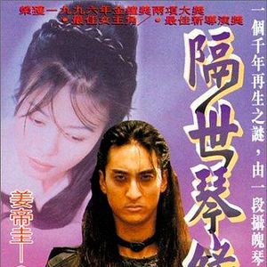 Foto Legend of Gingko